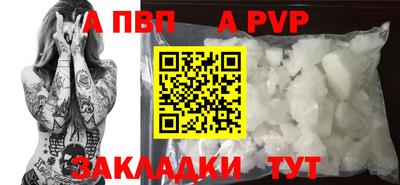 героин Камышлов