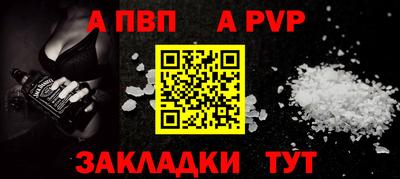 трава Кандалакша