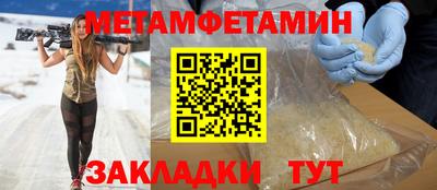 меф VHQ Канаш