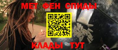 меф VHQ Канаш
