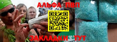 меф VHQ Канаш