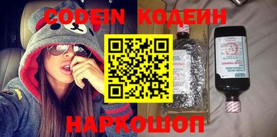 героин Камышлов