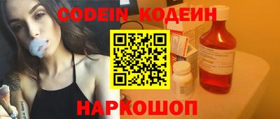 трава Кандалакша