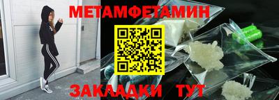 меф VHQ Канаш