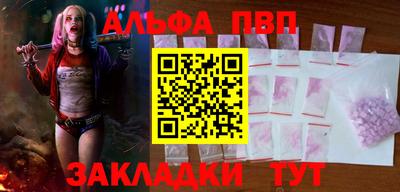 меф VHQ Канаш
