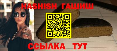 трава Кандалакша