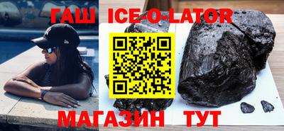 героин Камышлов