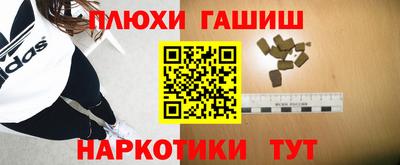 героин Камышлов