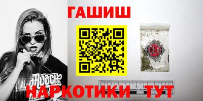 трава Кандалакша