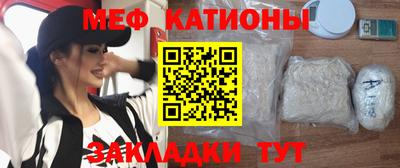 трава Кандалакша