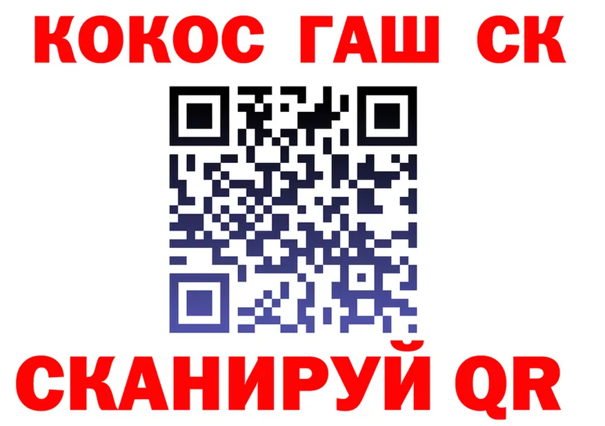 ТГК концентрат ссылки площадка MEGA Каменск-Уральский