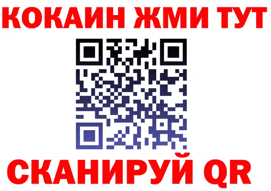 ГАШ Ice-O-Lator tor площадка hydra Каменск-Уральский