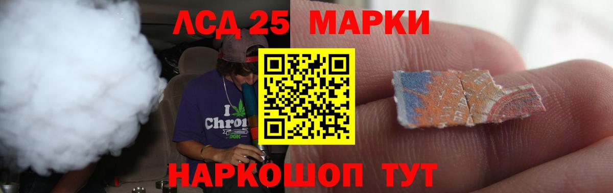 Лсд 25 экстази кислота Каменск-Уральский