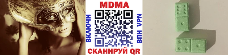 MDMA молли  это состав  Каменск-Уральский 