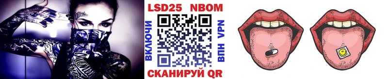 купить наркотики цена  Каменск-Уральский  Марки N-bome 1500мкг 