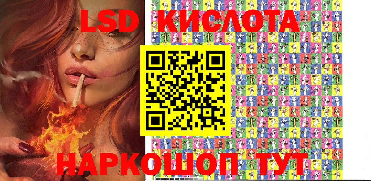 даркнет сайт  Вход с VPN  Каменск-Уральский  Марки 25I-NBOMe 1,8мг 