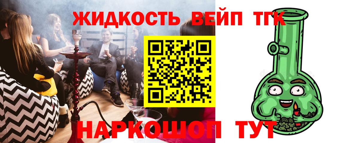 Дистиллят ТГК концентрат Каменск-Уральский