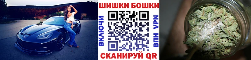 нарко площадка формула  Каменск-Уральский  Бошки марихуана Ganja 