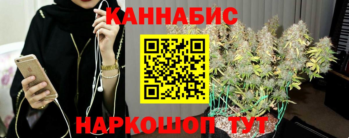 Каменск-Уральский  ГАШ  Cocaine  Альфа ПВП СОЛЬ кристаллы  Канабис  Вход с VPN  МЕФ кристаллы 