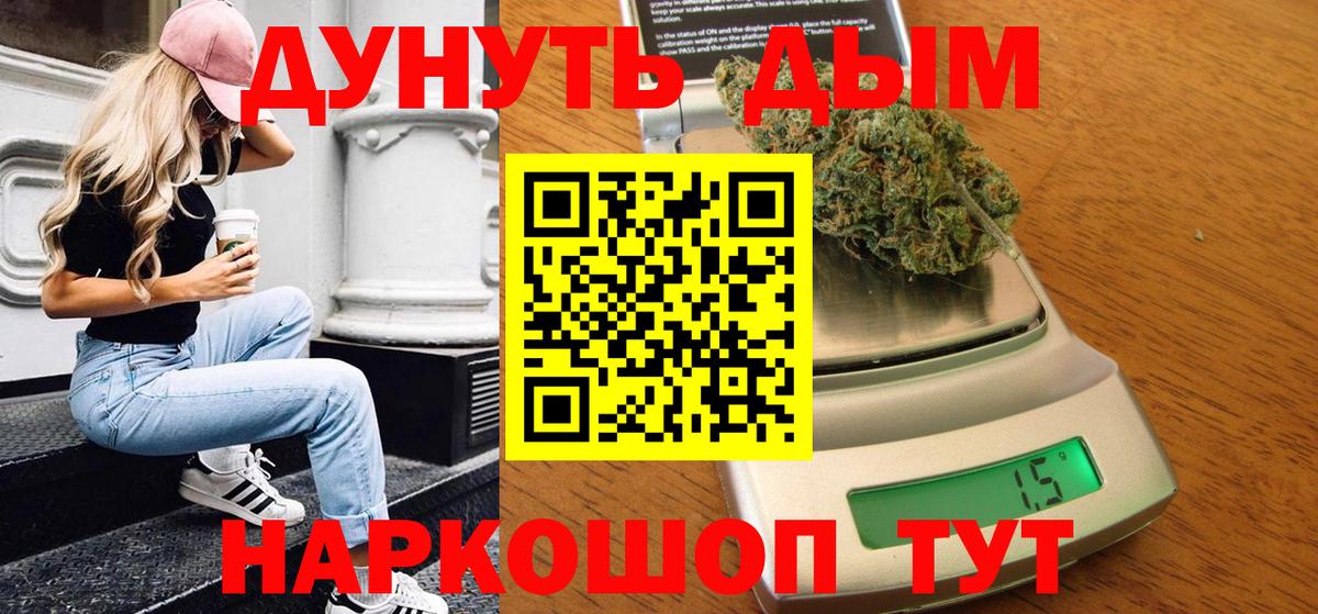 Каменск-Уральский  Шишки марихуана SATIVA & INDICA  Шишки марихуана Amnesia  Вход с VPN  Марихуана Amnesia  Бошки марихуана гибрид 
